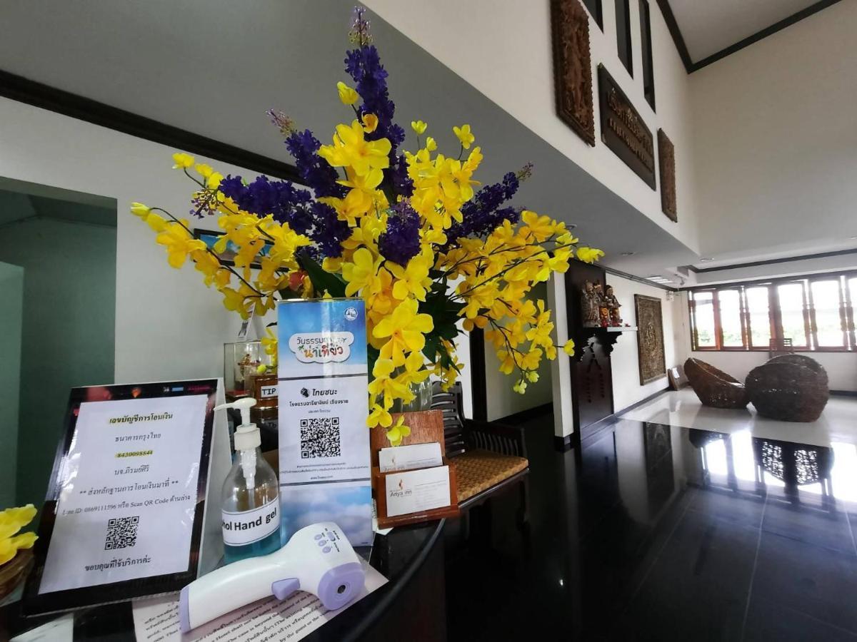 Ariya Inn Chiangrai Чіанграй Екстер'єр фото